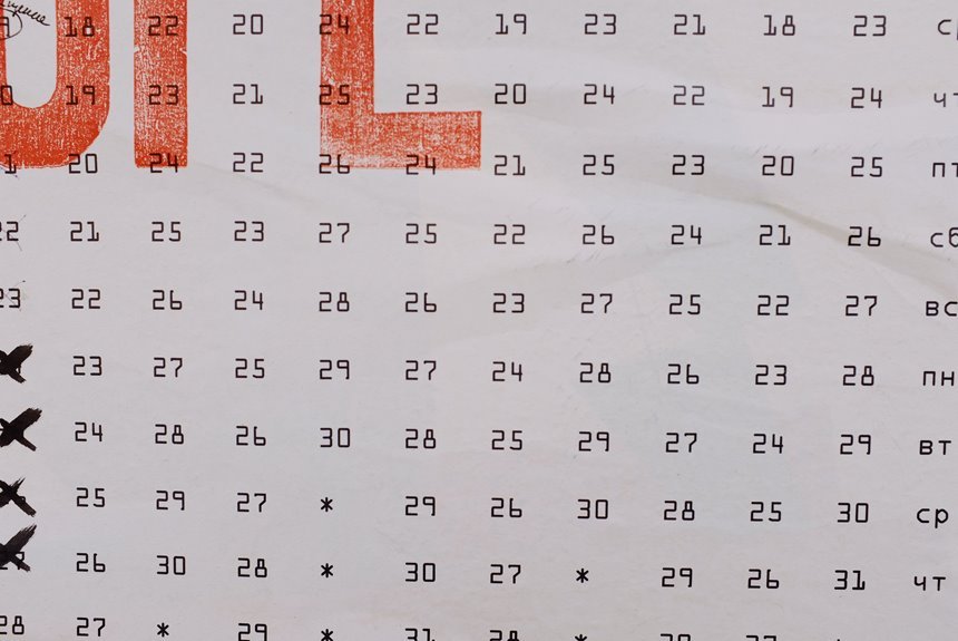 alphabyte dynamic grid coordinates